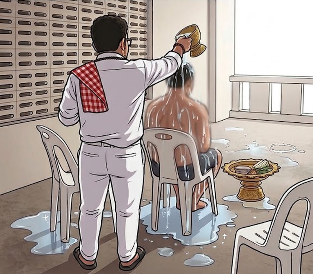 พิธีอาบน้ำมนต์ธรณีสาร